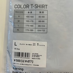 UNIQLOユニクロクルーネックTシャツ半袖3枚セットの画像