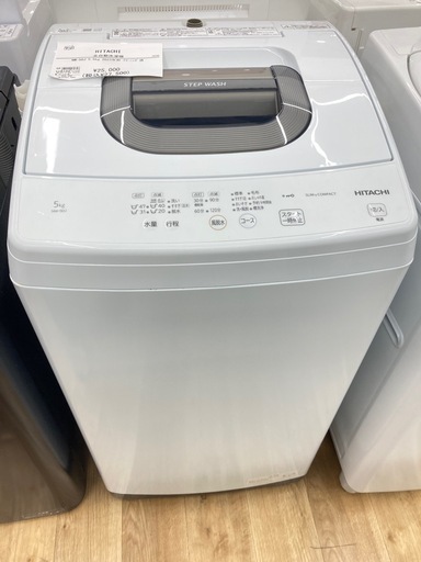 【トレファク高槻店】安心の1年間保証！取りに来られる方限定！HITACHI（日立）の全自動洗濯機のご紹介です！