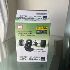 扇風機、DCモター、静音！の画像