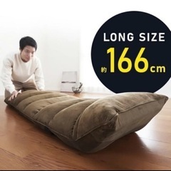 【ロング座椅子】リクライニング42段階／約166cm／ブラウンの画像