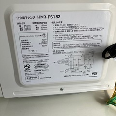 日立電子レンジの画像