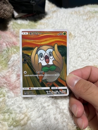 ポケモンカード　モクロー　ムンク　プロモ