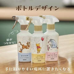 ダスキン＊限定品　【くまのプーさん】キレイboxの画像
