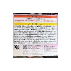 たまごっちパラダイスの画像