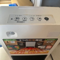 『取り引き中
』温かいファンヒーターの画像