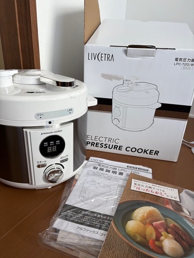 新品・電気圧力鍋