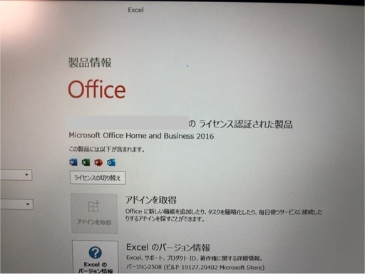 NEC ノートパソコン　Windows10 Office付き