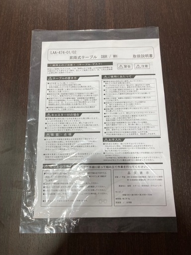 J9★昇降テーブル★センターテーブル W120cm ダイニングテーブル ローテーブル ウォルナット 高さ調整自在 食卓