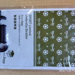 【Jeep】ベビーカーの画像