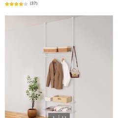 突っ張りラックの画像