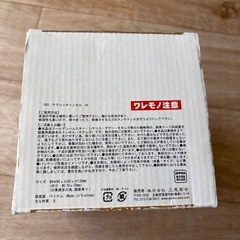  小動物　テラコッタトンネル M　の画像