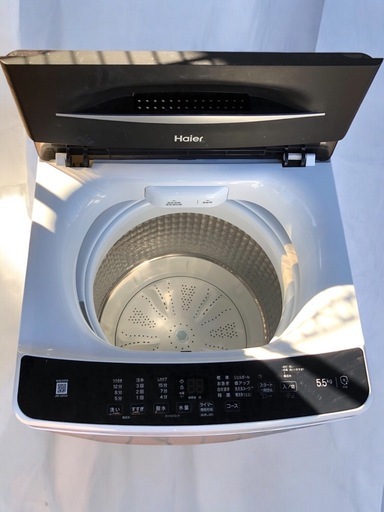 Haier ハイアール オンライン 全自動洗濯機 5.5kg JW-U55A ブラック