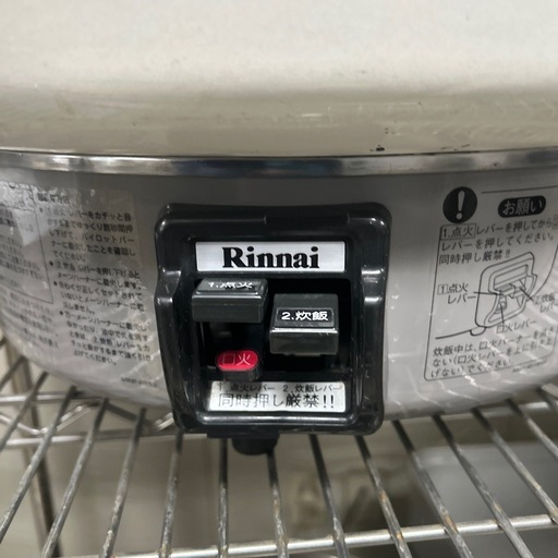 7104 ガス炊飯器 リンナイ 5升炊 4.0～10L 業務用 RR-50S1 都市ガス