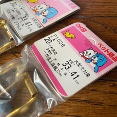 犬首輪　20kg未満用　1枚皮　新品の画像