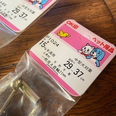 犬首輪　15kg未満用　1枚皮　新品の画像