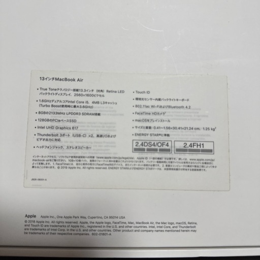 MacBookair 初期化済み