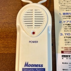 Moonesセキュリティ
アラーム　未使用美品の画像