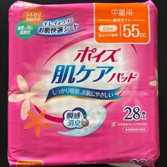 ⭐︎取引中⭐︎【尿漏れパッド】ポイズ肌ケアパッド 23cm 55cc 28枚入り  ✖️７袋の画像