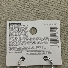 無料でどうぞ！ハートのストラップです☺️の画像