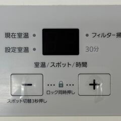 ✨️ジモティー割引✨️【ジャングルジャングル堺初芝店】　現状販売　ガスファンヒーター　大阪ガス　ノーリツ　GFH-5802S　2019　幅(W)520mm × 奥行(D)180mm ×  高さ(H)446mm　堺市（東区　西区　北区　南区　堺区　美原区）高石市　泉大津市　忠岡町　和泉市　松原市　大阪狭山市の画像