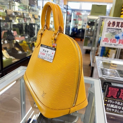 ☆ドリーム荒牧店☆　LOUIS VUITTON ルイヴィトン アルマPM ハンドバッグ エピ タッシリイエロー M52149 MI00