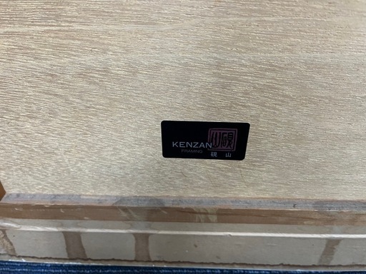 トーマス・マックナイト　カウチ　　本物