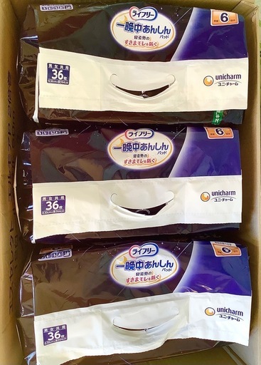 新品未開封　ライフリー一晩中あんしんパッド36枚×3袋