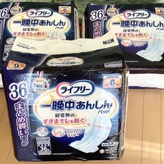 新品未開封　ライフリー一晩中あんしんパッド36枚×3袋の画像