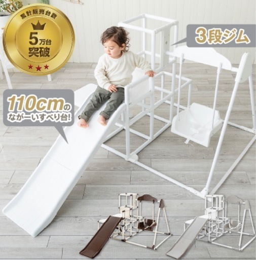 野中製作所 おりたたみロングスロープ　キッズパーク