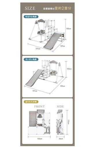 野中製作所 おりたたみロングスロープ　キッズパーク
