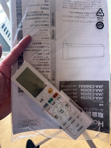 Haier エアコン 2025年製 非喫煙ペットなし