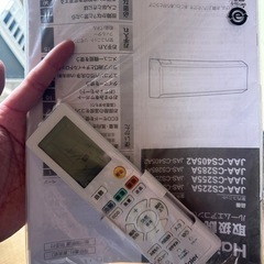 Haier エアコン 2025年製 非喫煙ペットなしの画像