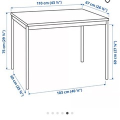 【調整中】IKEA ダイニングテーブルの画像