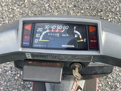 【売約済み】ベース車両 ストリーム50 50cc 実働