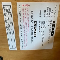 大和屋 YAMATOYA アーチ 木製ローチェアⅢの画像