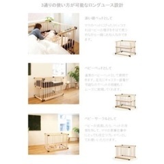 ベビーベッド  ファルスカ  ベッドサイドベッド 　添い寝の画像