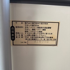 3段衣装ケースの画像