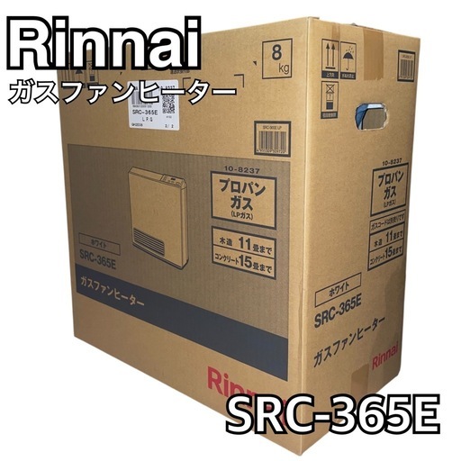 リユースのサカイ浦和店【E494】SA冷蔵庫 ハイアール JR-SX21A 2023
