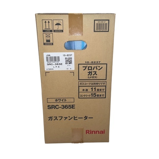 Rinnai SRC-365E ガスファンヒーター ガスコード付き2m