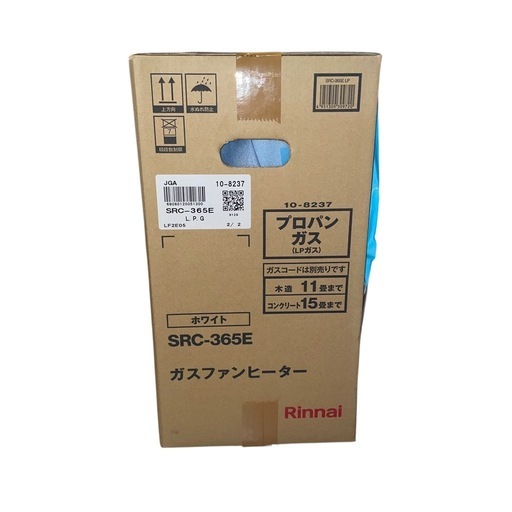 Rinnai SRC-365E 人気 ガスファンヒーター ガスコード付き2m Rinnai