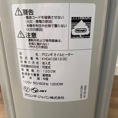 デロンギ　オイルヒーター　2024年購入の画像