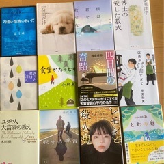 小説12冊まとめ売りの画像