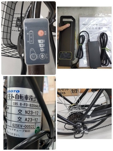R053 ☀️ ジモティー限定特別価格！ 美品です！ SAIMOTO 電動アシスト自転車 折りたたみ  / 20インチ / 6段ギア 