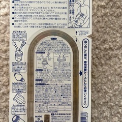 鼻吸い器 ママ鼻水トッテ　手動鼻水吸引器の画像