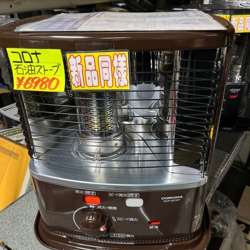 ☆現状品☆コロナ　ポータブルストーブ　2018年製　状態良い