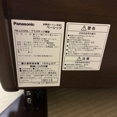 パナソニック家具調トイレ　座楽の画像