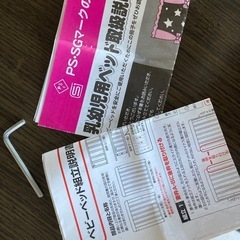 ベビーベッド※マットレスなしの画像