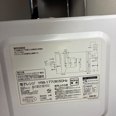 電子レンジ　YAMAZEN YRB-177 19年製の画像