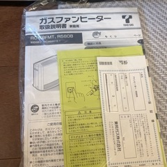 週末限定価格！リンナイ　ガスファンヒーターの画像