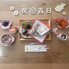 100日祝い　飾りの画像